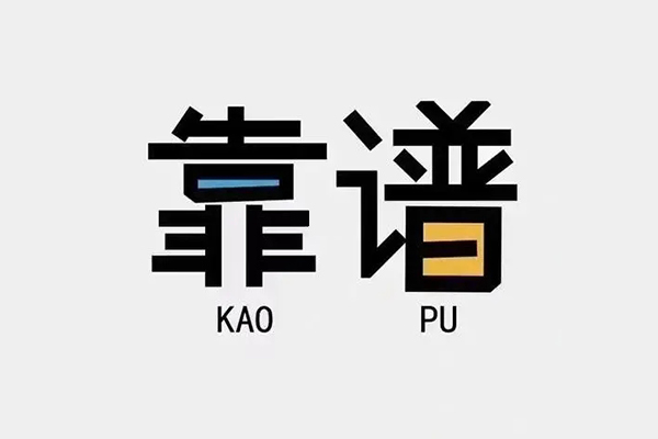 深圳空放民间短借-深圳空放空放-深圳空放私人身份证借私借