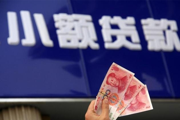 深圳空放个人贷款