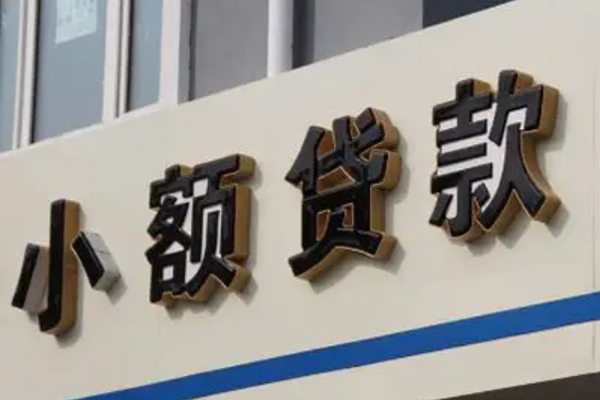 深圳空放按揭车贷款不押车