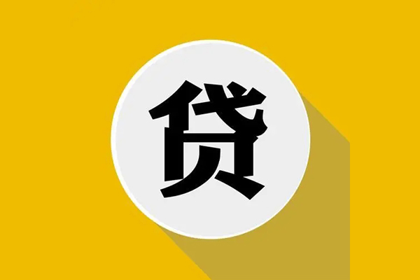 深圳空放银行车贷