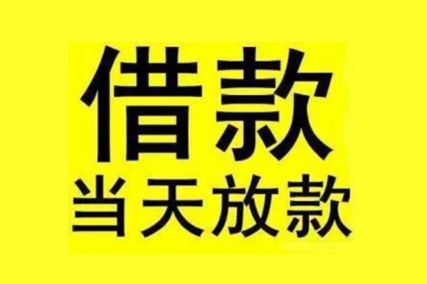 深圳空放公司车抵押贷款