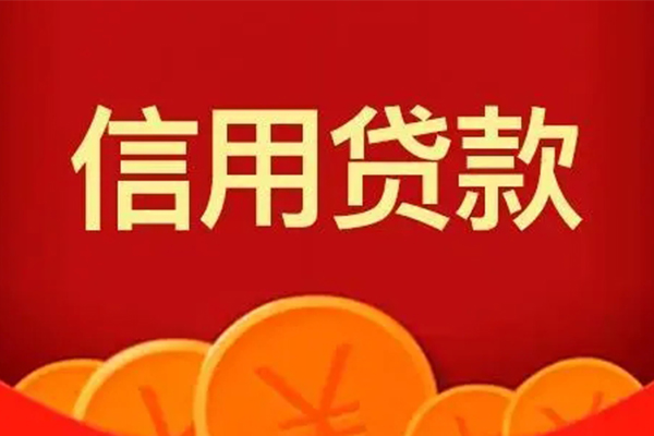 深圳空放车抵押贷款
