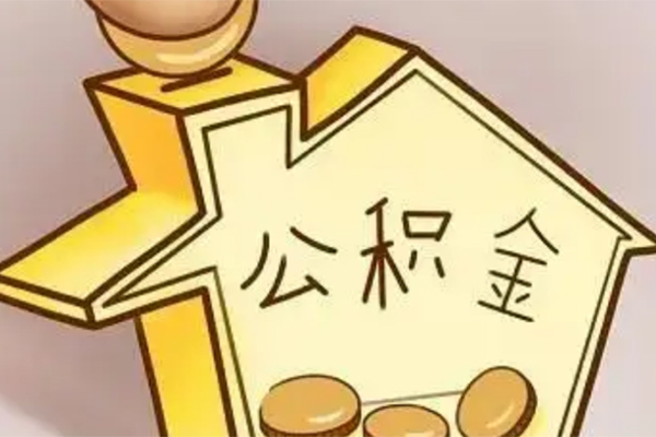 深圳空放按揭房按揭车贷款